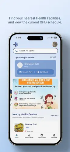 Healthy Lunglei application screen 1