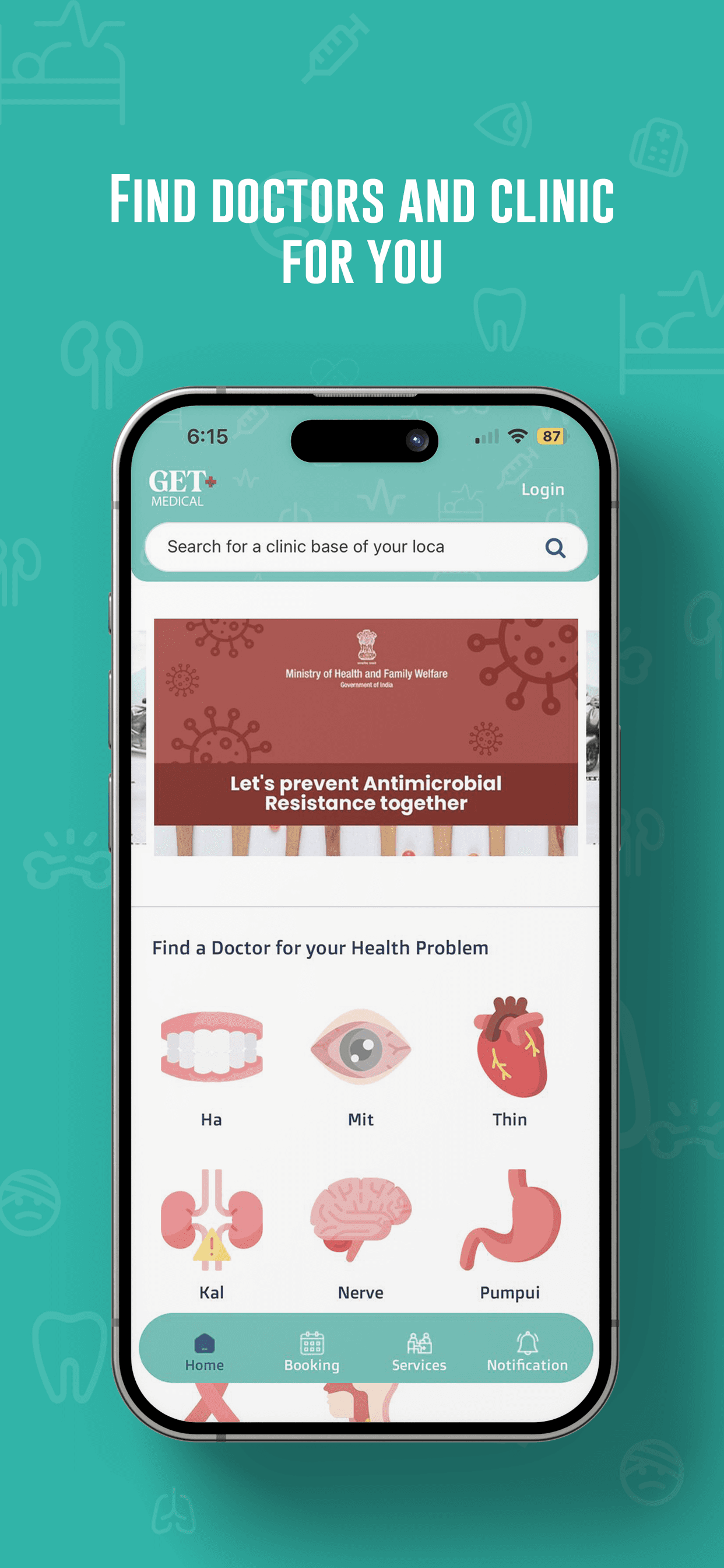 GET Medical application screen 1